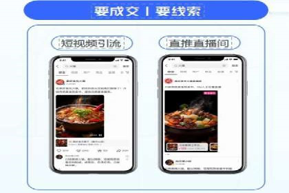 微博信息流个性化推荐原理及应用