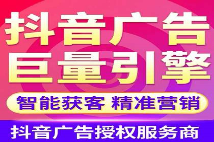 百度推广公司——技术驱动的广告效果优化实践