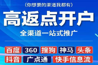 探索信息流开户的商业价值——多行业案例分析