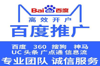 百度广告推广价格与行业对比
