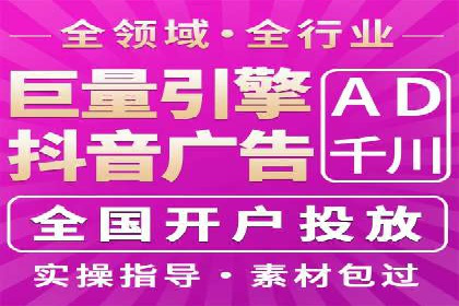 短视频信息流广告的投放策略：美拍案例分享